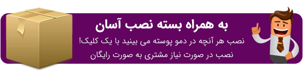 قالب دیناکالا | قالب فروشگاهی DinaKala 3 61217578a3fbbd2e4a25b47b.png