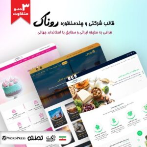 d982d8a7d984d8a8 d8b1d988d986d8a7daa9 d982d8a7d984d8a8 d8b4d8b1daa9d8aadb8c ronak 682f72dbbbc05
