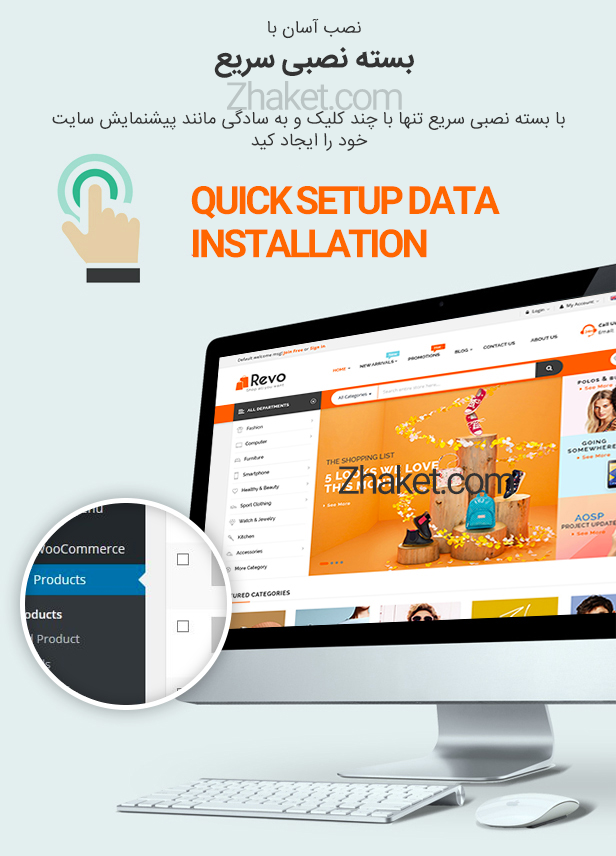قالب Revo | قالب فروشگاهی ریوو | SW Revo - Multi-Purpose Responsive WooCommerce Theme with Mobile-Specific Layouts