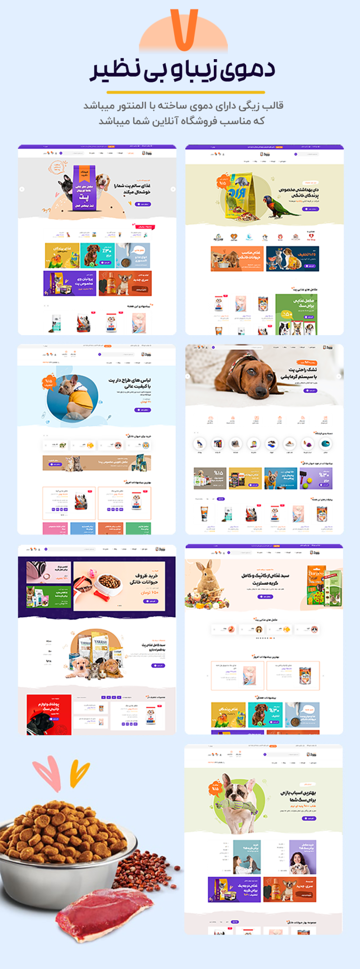 قالب زیگی | قالب فروشگاهی Ziggy 3 666eec364c6247fb1c019072.png