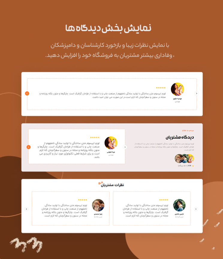 قالب زیگی | قالب فروشگاهی Ziggy 10 666eecfb39ad99b123068d85.png