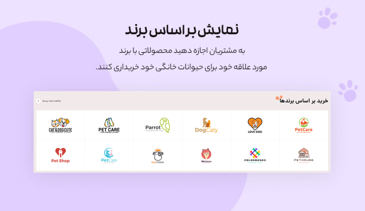 قالب زیگی | قالب فروشگاهی Ziggy 11 666eed0d39ad99b123068d86.png