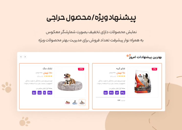 قالب زیگی | قالب فروشگاهی Ziggy 12 666eed22fa4e88e79e0cf5ce.png