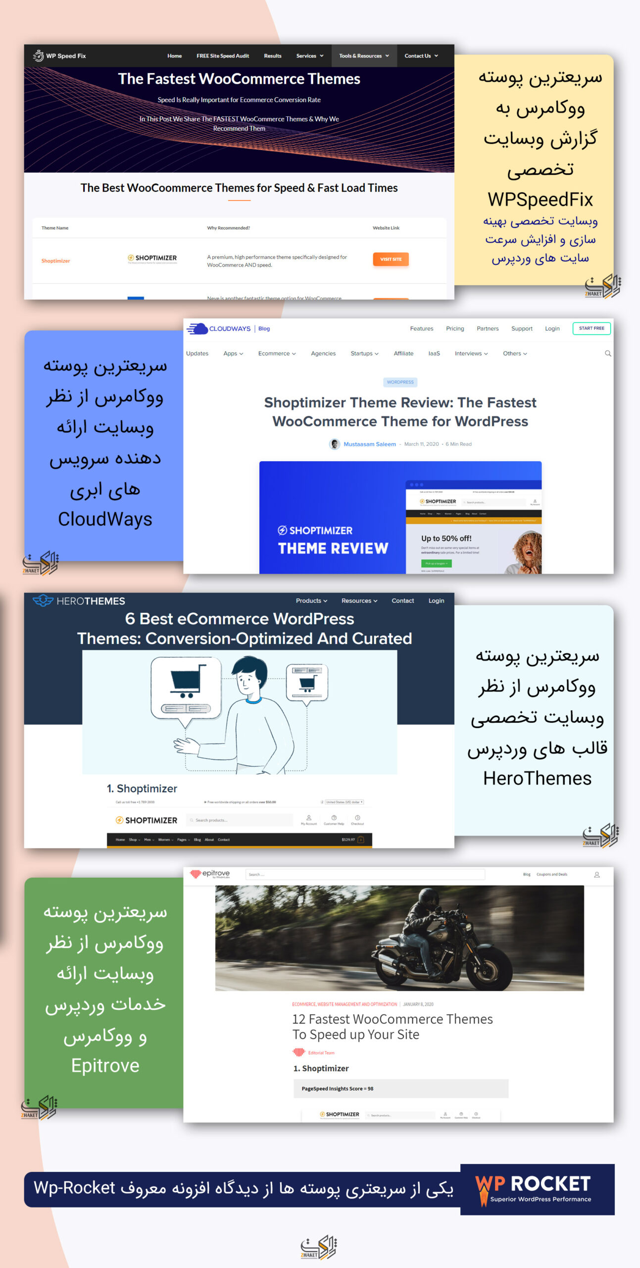 قالب ووکامرس shoptimizer با سرعت بالا