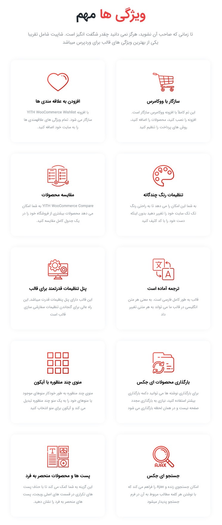 قالب فروشگاهی شاپیت | قالب Shopit | قالب فروش لوازم شاپیت 4 64b94449fe505367d704c5a8.jpg