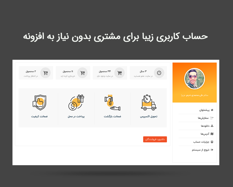 قالب فروش فایل هایپر گرافت | Hyper Graft 3 612ca6d9e5425136b42c5464.png