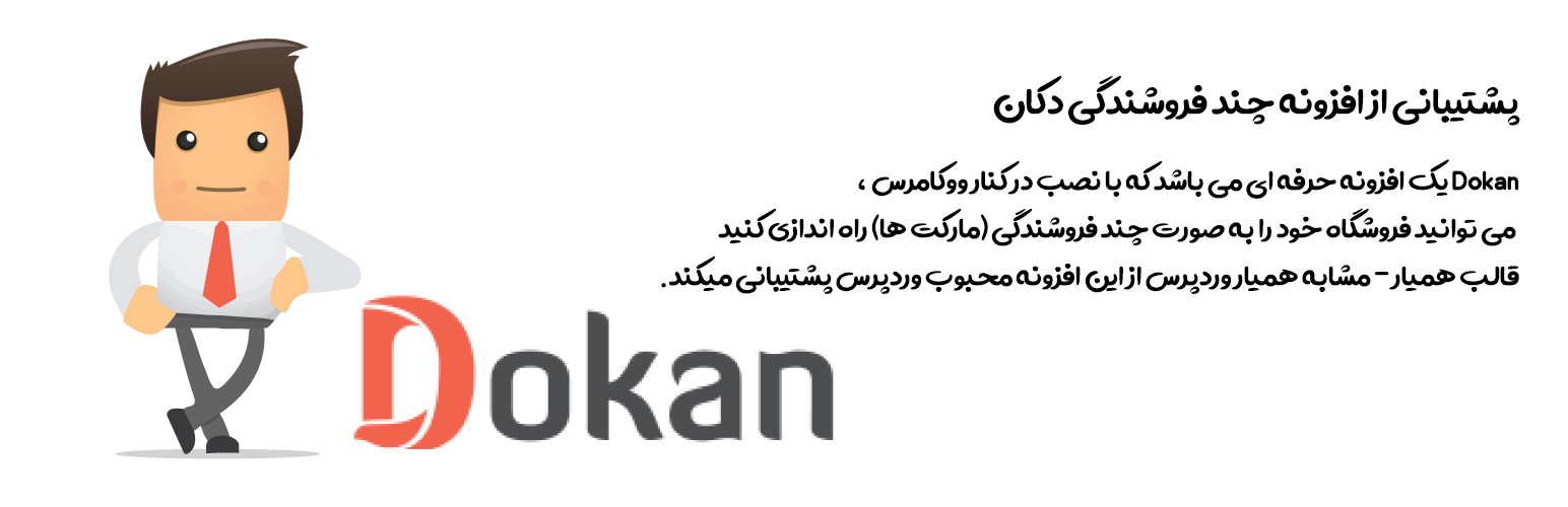 قالب فروش فایل همیار | مشابه همیار وردپرس 3 5edf56da2a6410007e042a70.png