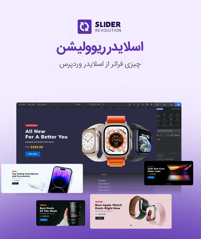 قالب فروشگاهی اکومال | قالب Ecomall 5 66125acf64828fa09508c7e2.jpg