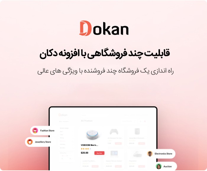 قالب فروشگاهی اکومال | قالب Ecomall 6 66125acf967cfa937d086592.jpg