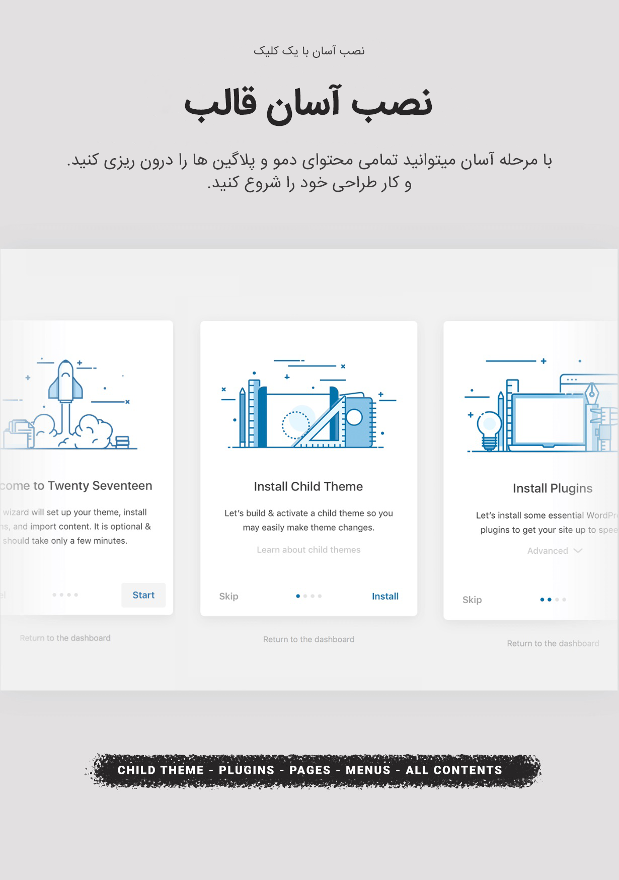 قالب فروشگاهی ونام | Venam 4 61507c1087996f47a037c8e2.png