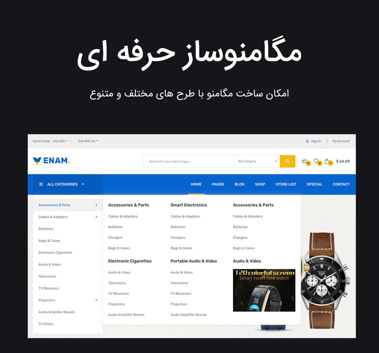 قالب فروشگاهی ونام | Venam 5 61507c2544fe971fd337d722.png