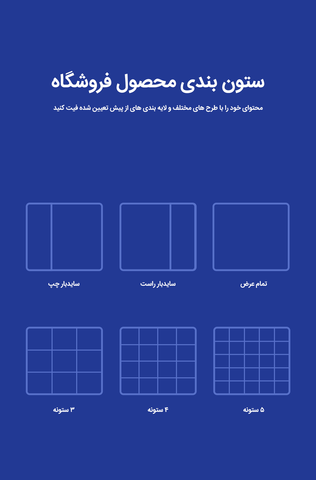 قالب فروشگاهی ونام | Venam 8 61507c38e3755f5ba1495252.png