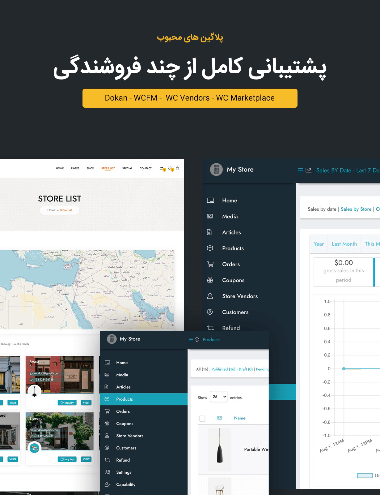 قالب فروشگاهی ونام | Venam 9 61507c4bba333e66336df9a2.png