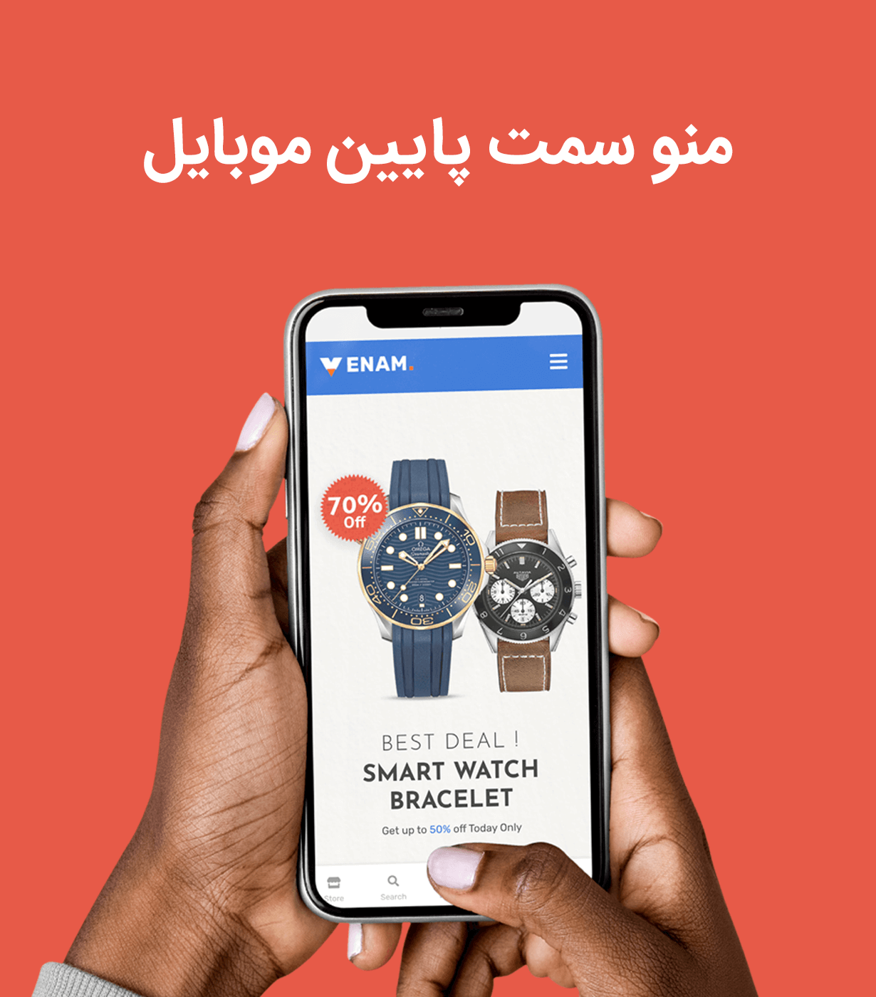 قالب فروشگاهی ونام | Venam 10 61507c52532d7a60f023fc8d.png