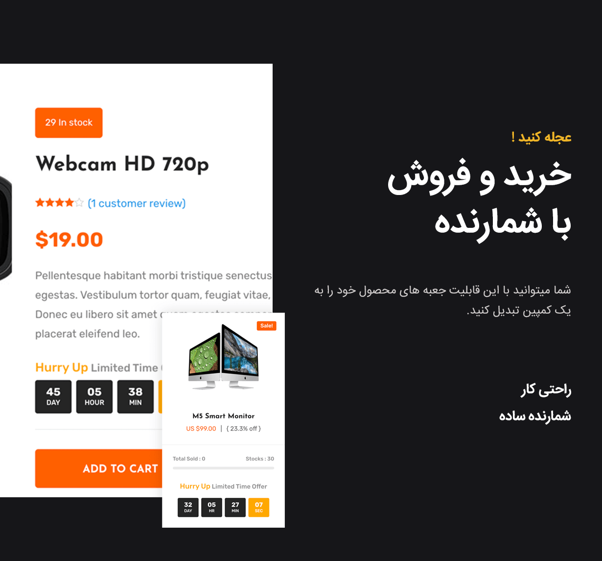 قالب فروشگاهی ونام | Venam 11 61507c5387996f47a037c8eb.png