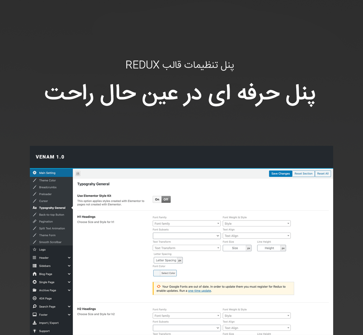 قالب فروشگاهی ونام | Venam 12 61507c581b12e932553f4382.png