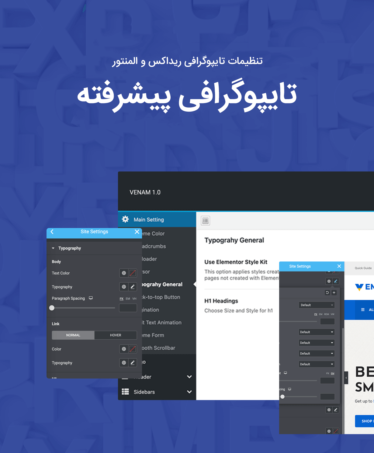 قالب فروشگاهی ونام | Venam 14 61507c6634fb8750745f0122.png