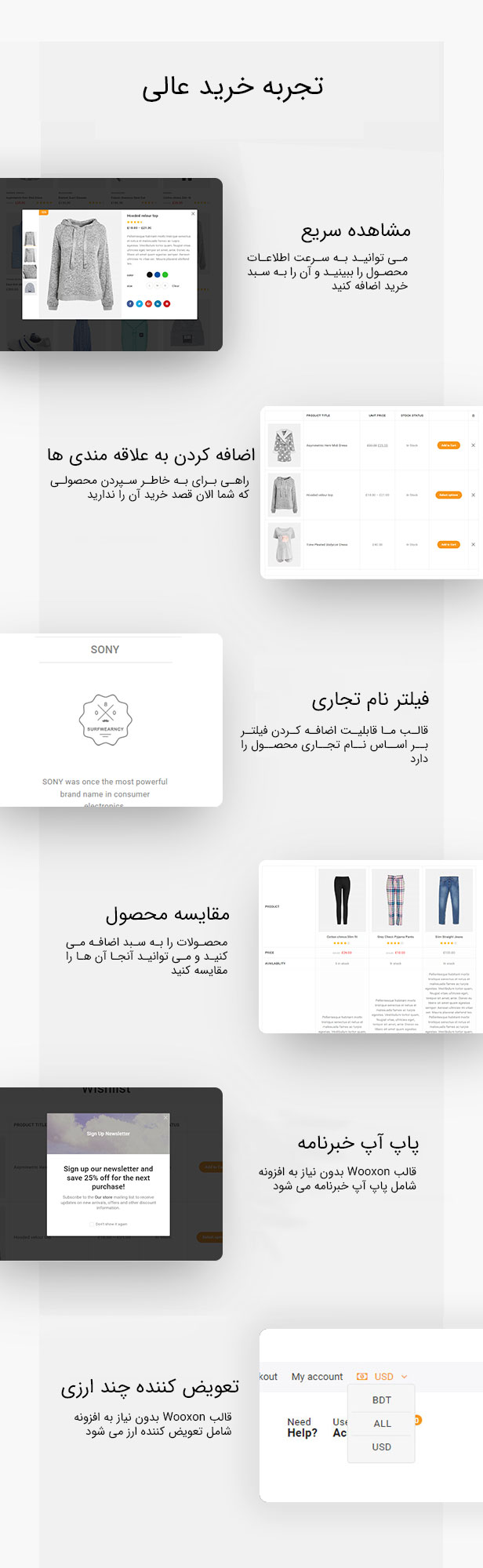 قالب فروشگاهی چند فروشندگی ووکسن | Wooxon 4 5e88ba4a816d3601f452f4a2.jpg