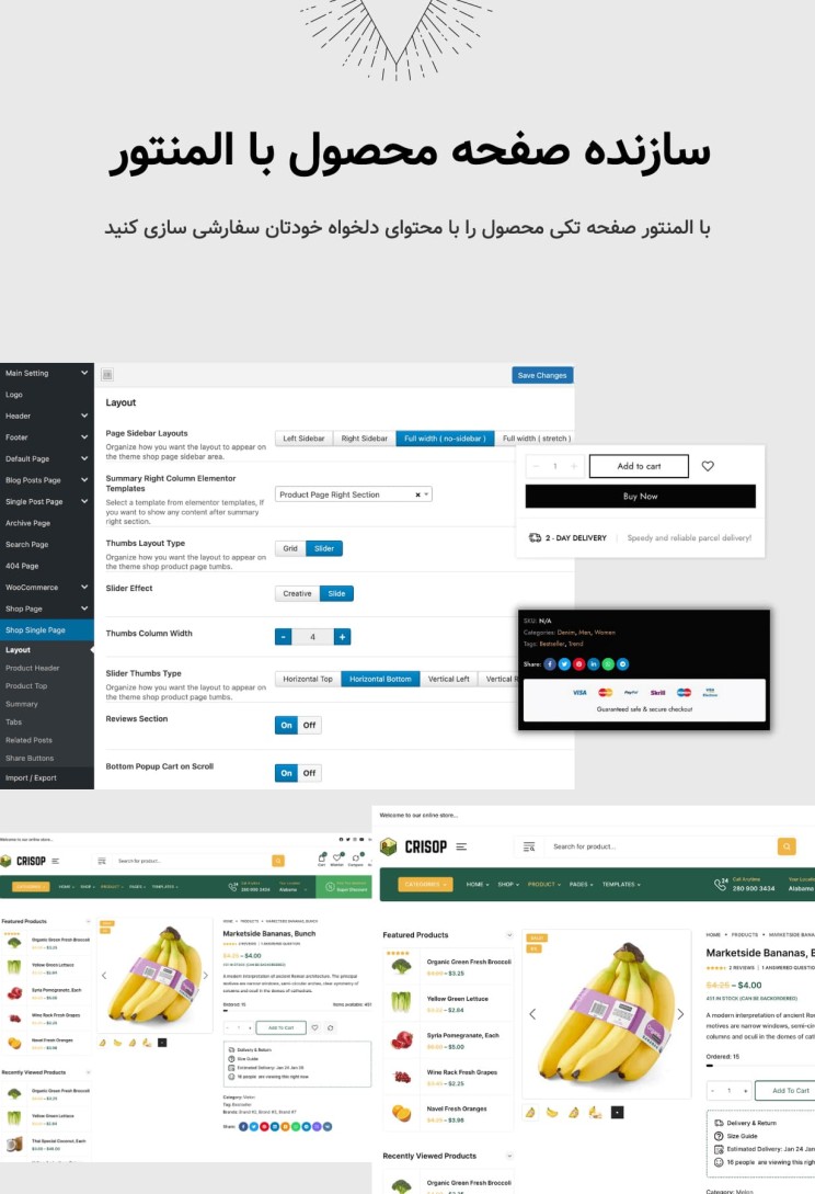قالب فروشگاهی کریساپ | قالب ووکامرسی Crisop | قالب Crisop 13 64692a320dcde714a606ffda.jpg