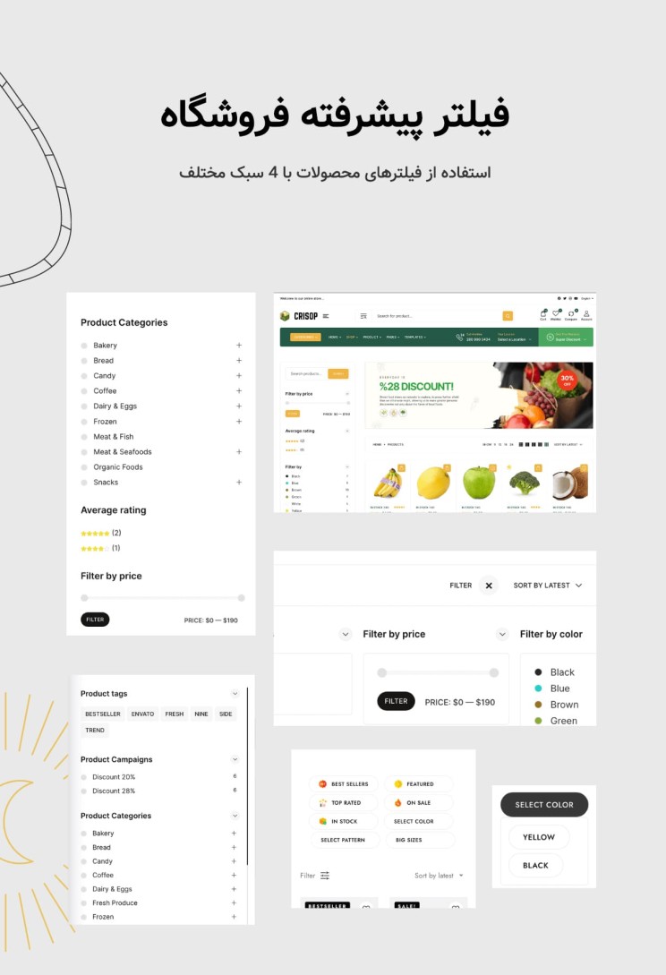 قالب فروشگاهی کریساپ | قالب ووکامرسی Crisop | قالب Crisop 14 64692a29f98c888195050bad.jpg