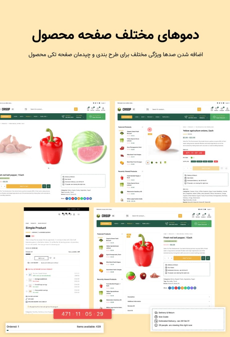 قالب فروشگاهی کریساپ | قالب ووکامرسی Crisop | قالب Crisop 15 64692a32e975c7ae3f043612.jpg