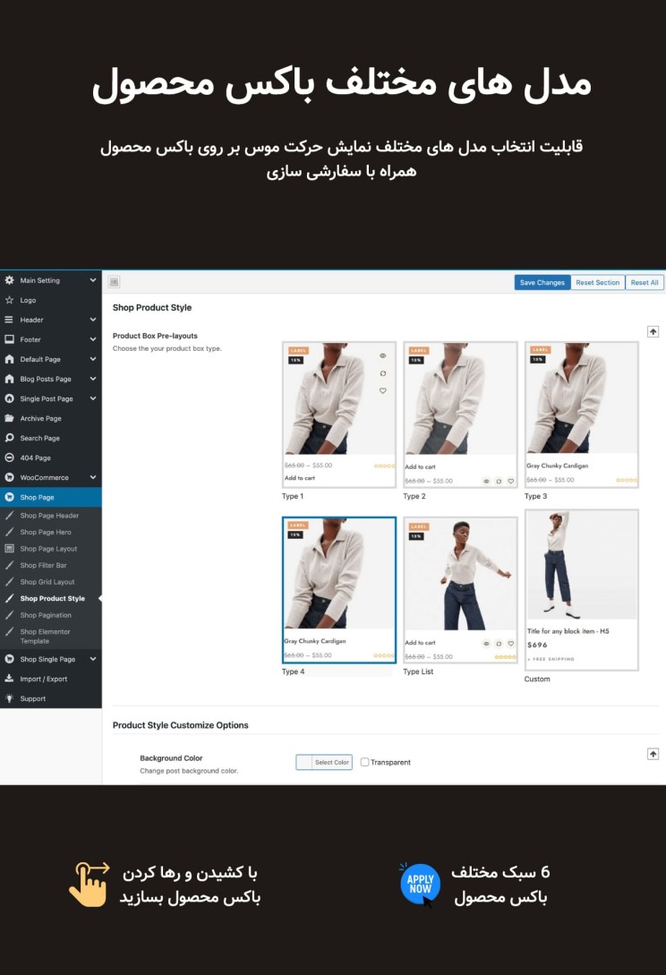 قالب فروشگاهی کریساپ | قالب ووکامرسی Crisop | قالب Crisop 18 64692a1cf625d81acb0d88a2.jpg
