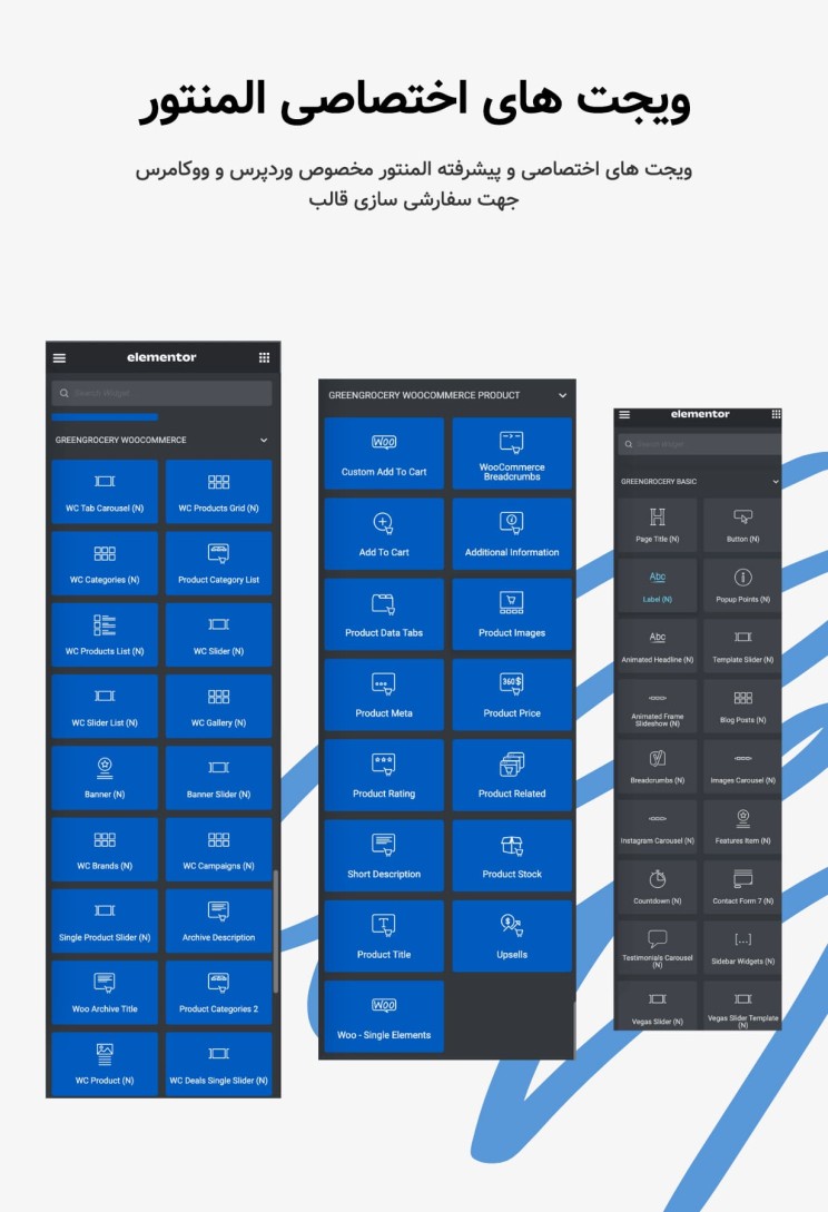 قالب فروشگاهی کریساپ | قالب ووکامرسی Crisop | قالب Crisop 22 64692a28cffadaaa730778e2.jpg