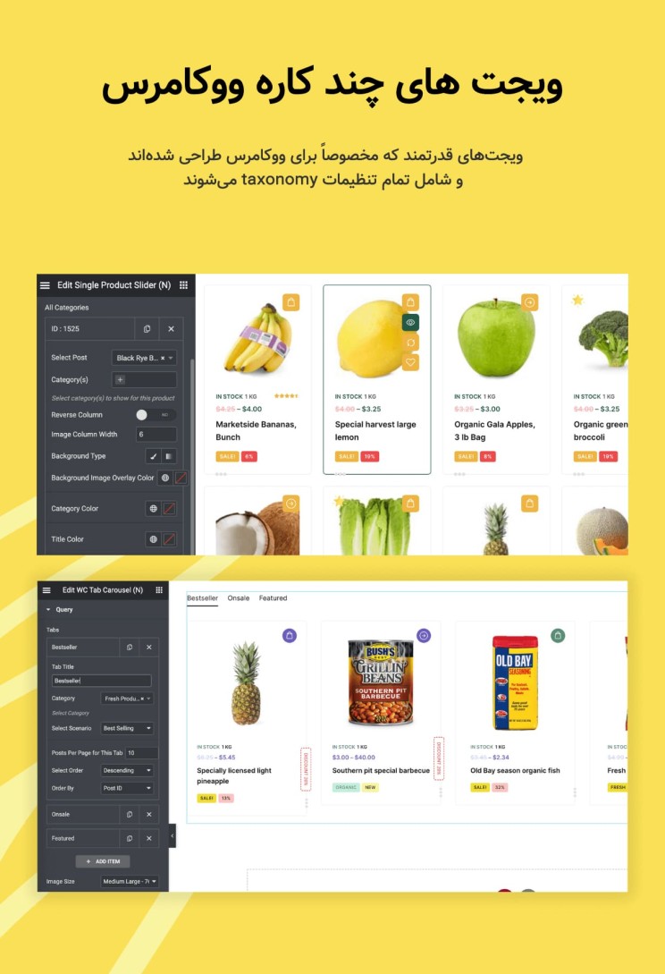 قالب فروشگاهی کریساپ | قالب ووکامرسی Crisop | قالب Crisop 23 64692a2dcd42dd588a0e78f5.jpg