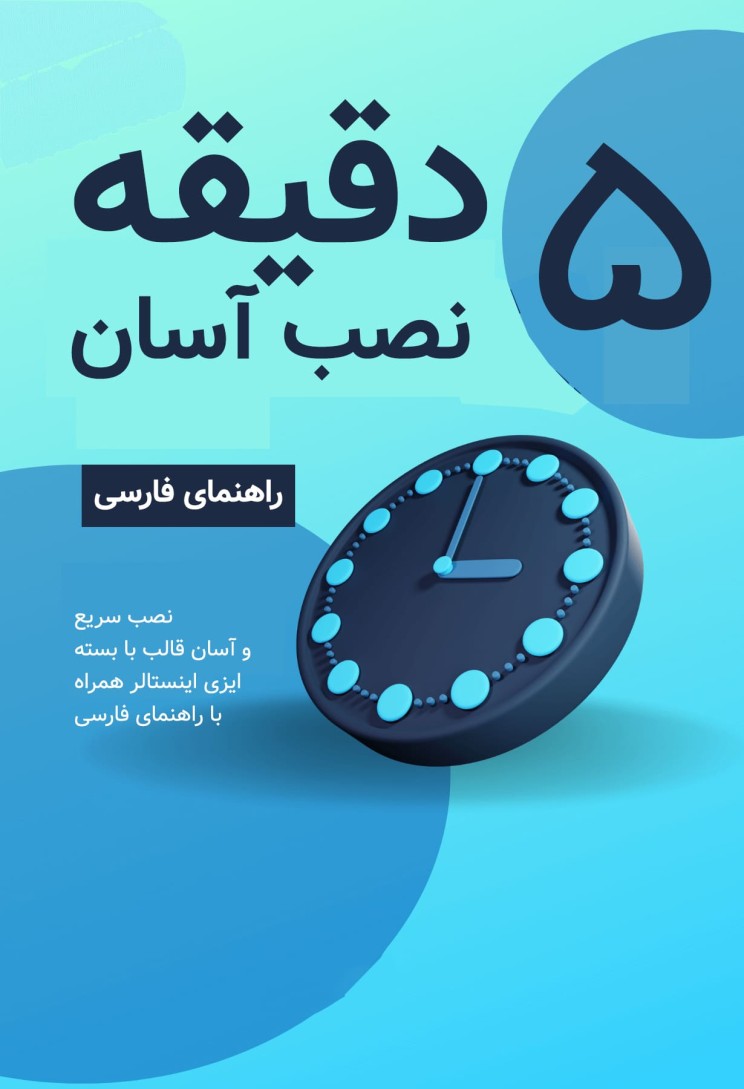 قالب فروشگاهی کریساپ | قالب ووکامرسی Crisop | قالب Crisop 28 64692a2e42c400884a051e3a.jpg