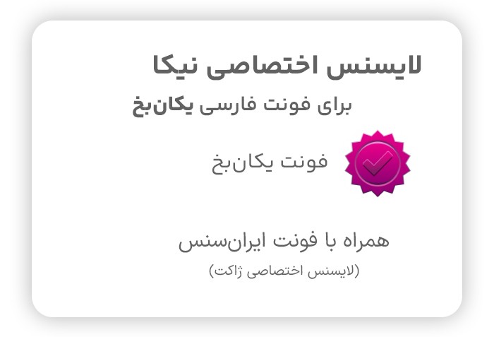 قالب لوازم پزشکی و دارویی نیکا | قالب فروشگاهی Nika 4 63a851f95cc628f7d907f3d7.jpg