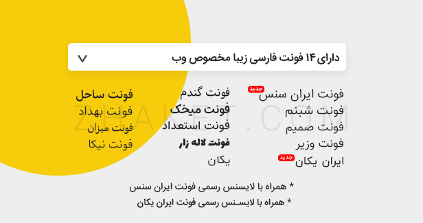 پوسته Martfury | قالب فروشگاهی مارت فیوری | Martfury - WooCommerce Marketplace WordPress Theme