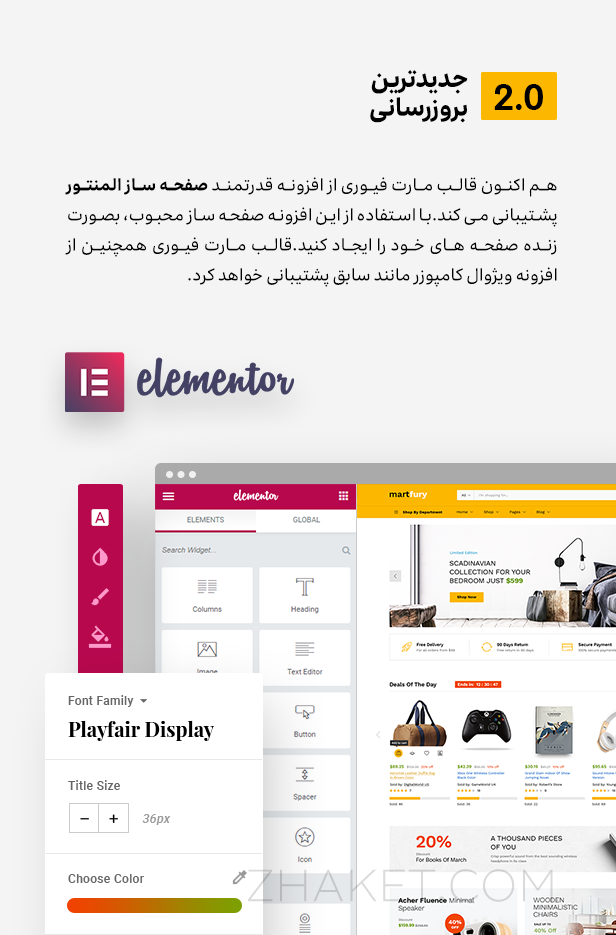پوسته Martfury | قالب فروشگاهی مارت فیوری | Martfury - WooCommerce Marketplace WordPress Theme