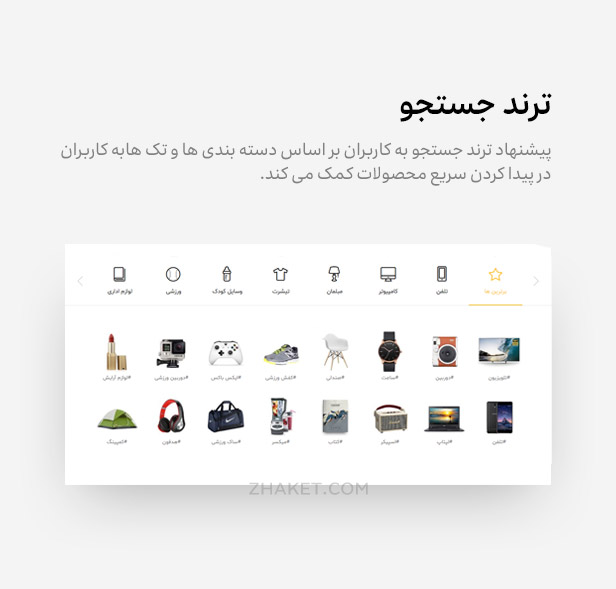 پوسته Martfury | قالب فروشگاهی مارت فیوری | Martfury - WooCommerce Marketplace WordPress Theme
