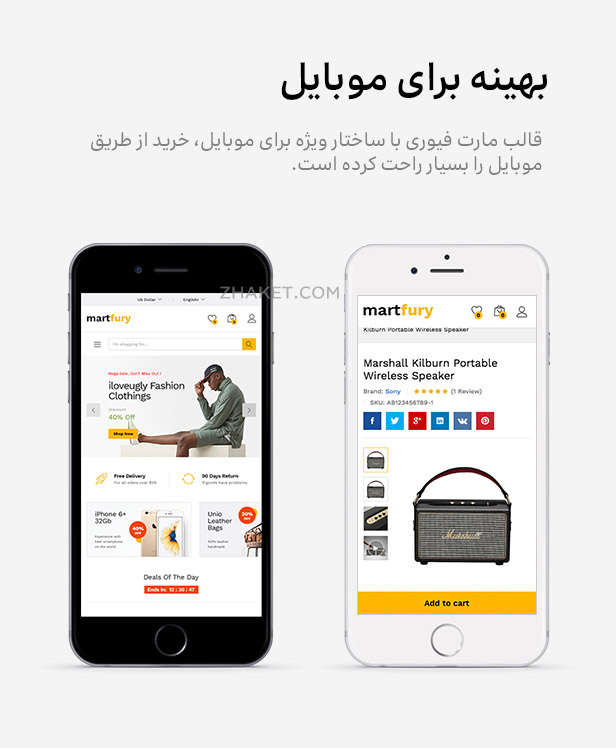 پوسته Martfury | قالب فروشگاهی مارت فیوری | Martfury - WooCommerce Marketplace WordPress Theme