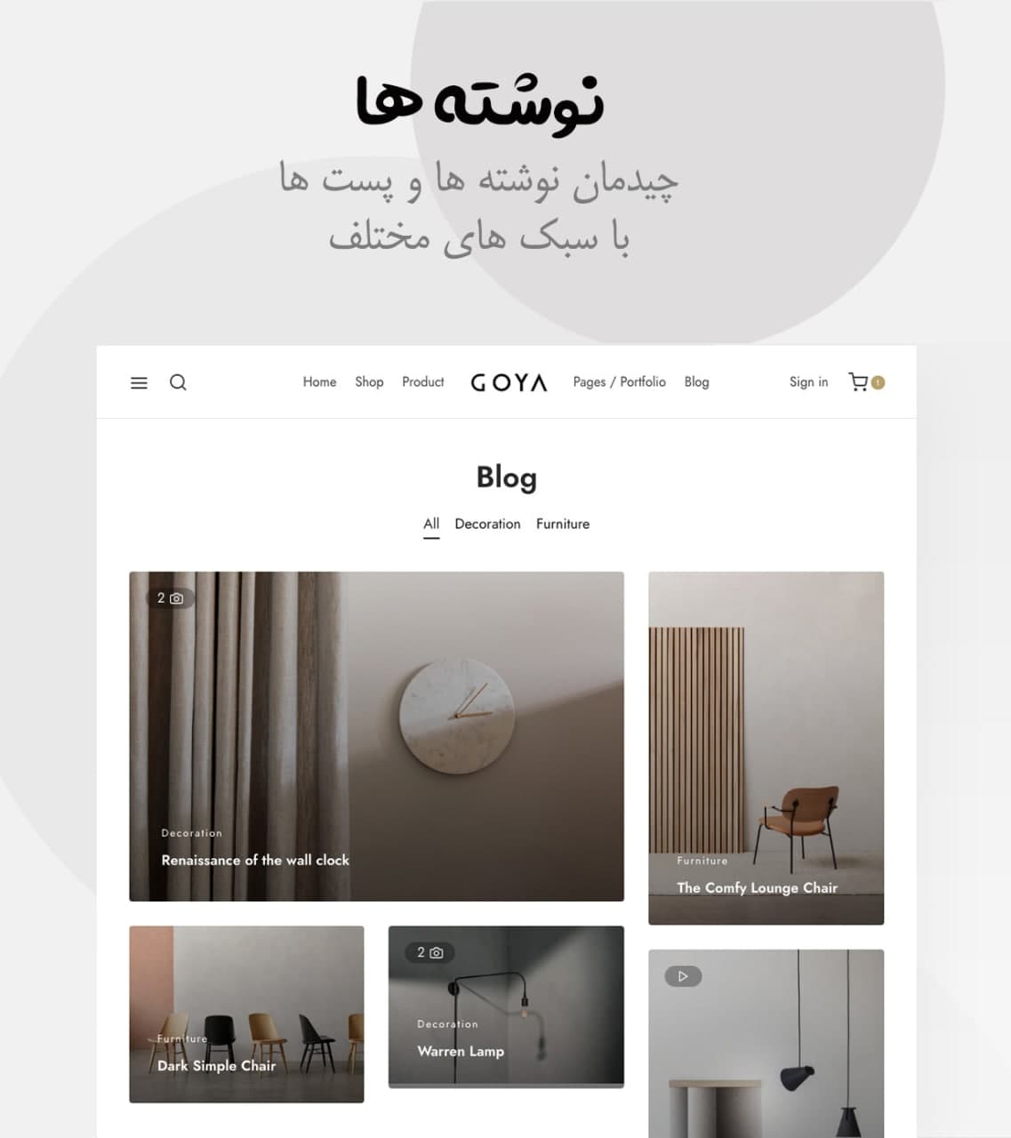 قالب مدرن گویا | قالب فروشگاهی Goya 10 نوشته ها در قالب وردپرس goya