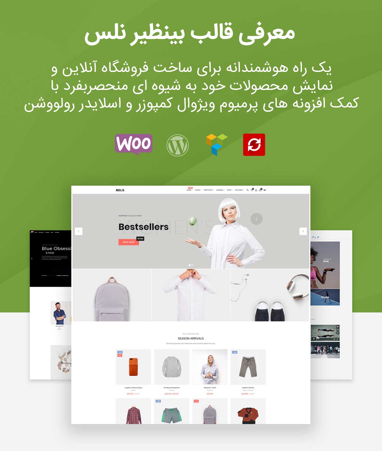 قالب نلس | قالب فروشگاهی Nels 2 5ded4921420d3a01542a6bab.jpg