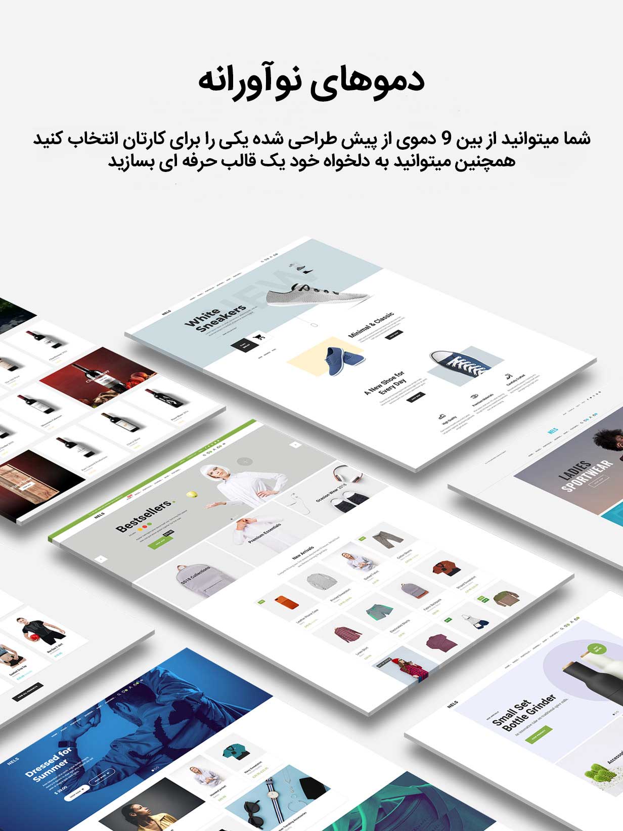 قالب نلس | قالب فروشگاهی Nels 3 5ded498013dd37012b4c32c5.jpg