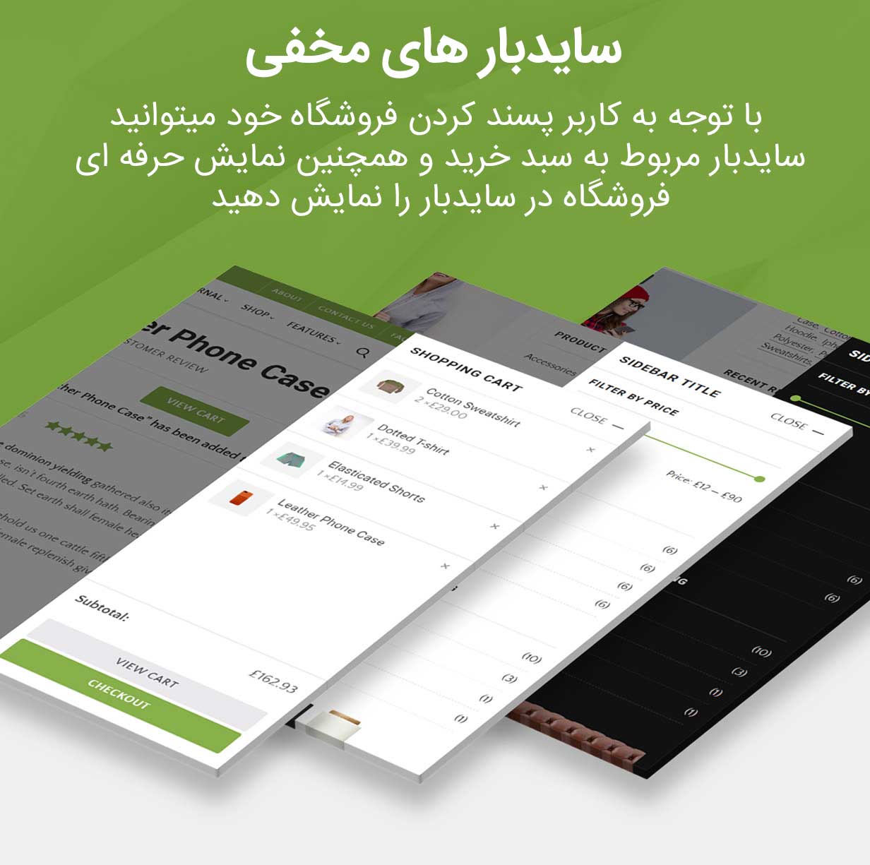 قالب نلس | قالب فروشگاهی Nels 7 5ded498568cde2015e20b872.jpg