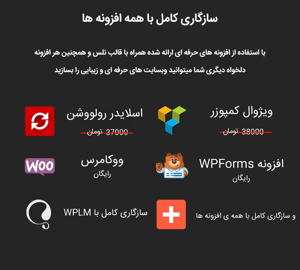 قالب نلس | قالب فروشگاهی Nels 11 5ded498168cde2015c534452.jpg