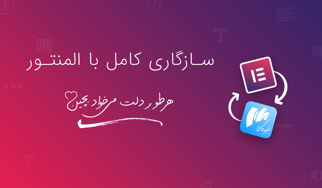 قالب نیوکالا | قالب فروشگاهی Newkala 6 5f413a002b645602482b5c85.jpg