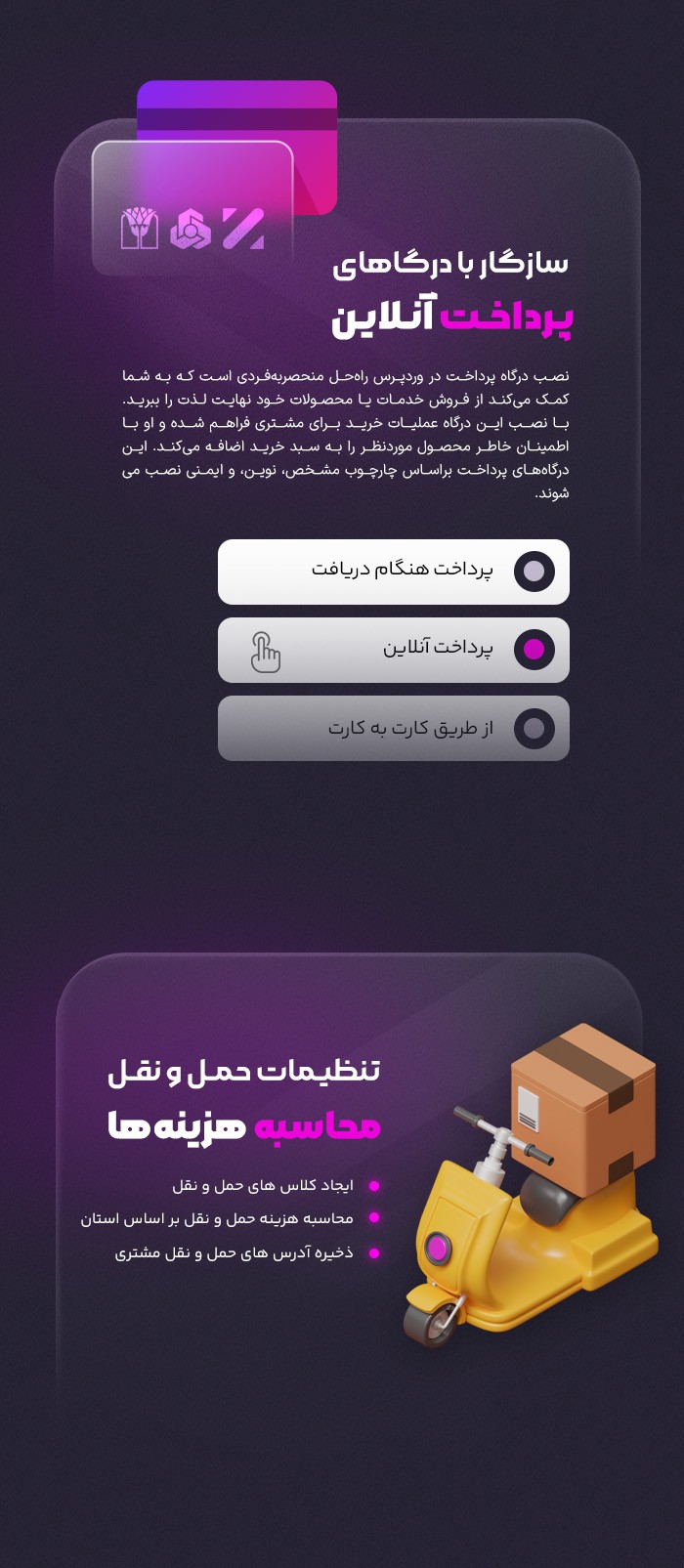 قالب وودمارت | قالب فروشگاهی Woodmart 5 645655f48c29e89e2e01d882.jpg