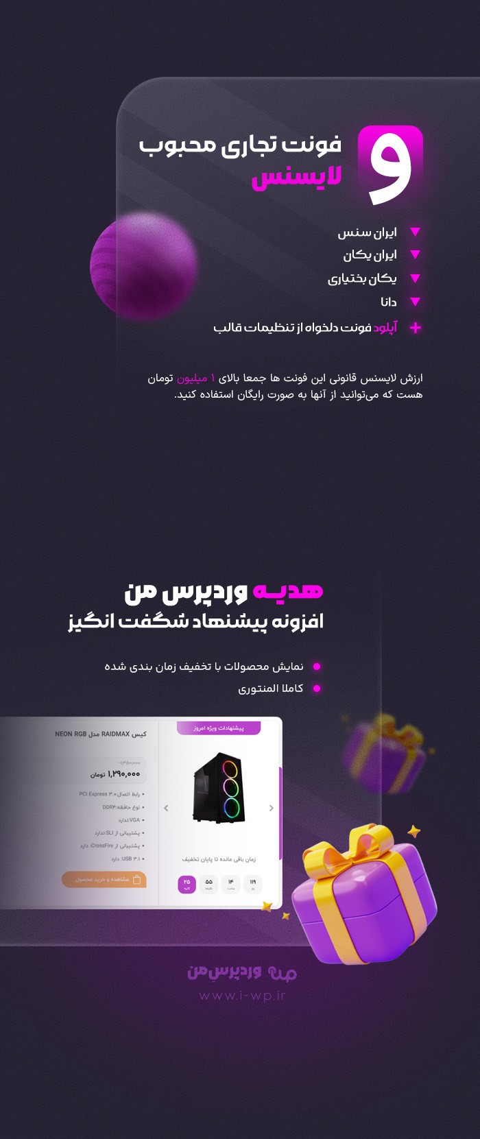 قالب وودمارت | قالب فروشگاهی Woodmart 6 645625a8bd99a621580f0302.jpg