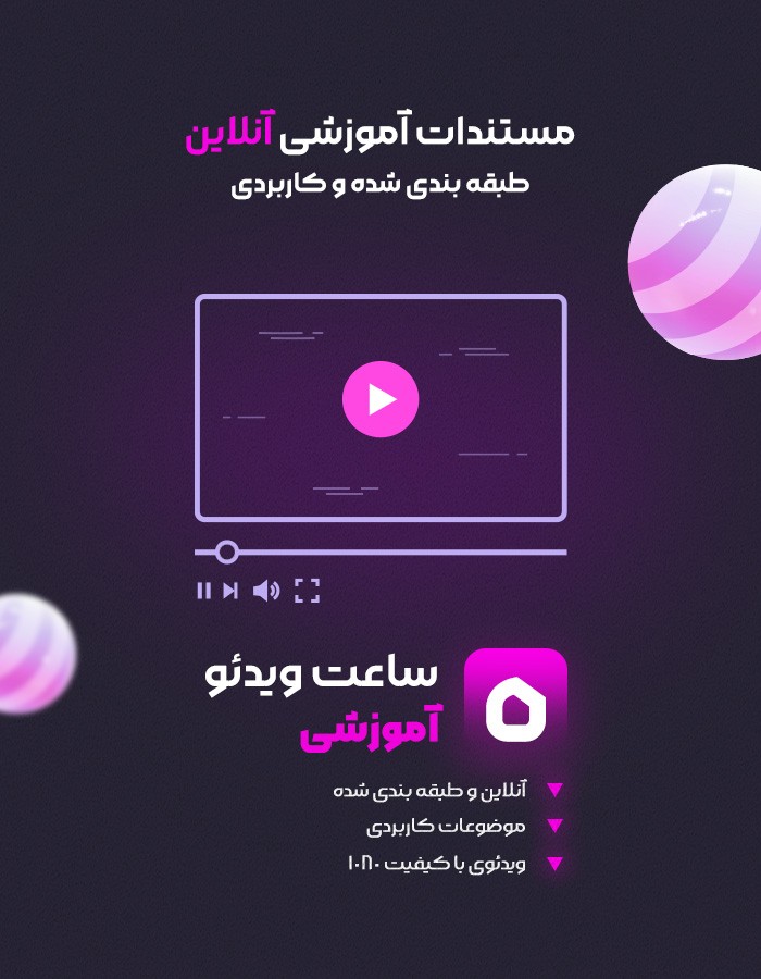 قالب وودمارت | قالب فروشگاهی Woodmart 7 64538eebaf9c211fdb005685.jpg