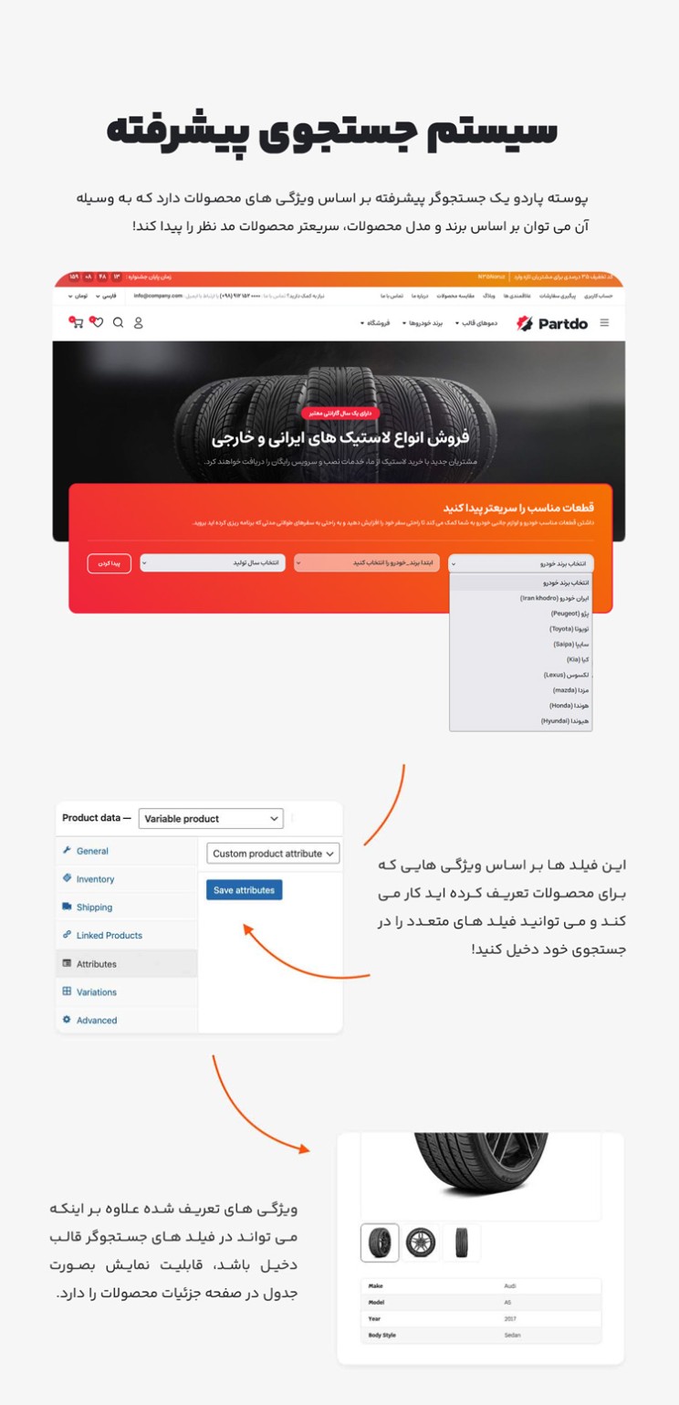 قالب پارتدو | قالب فروشگاهی Partdo 2 63c56b61069289a78f0ea3c9.jpg