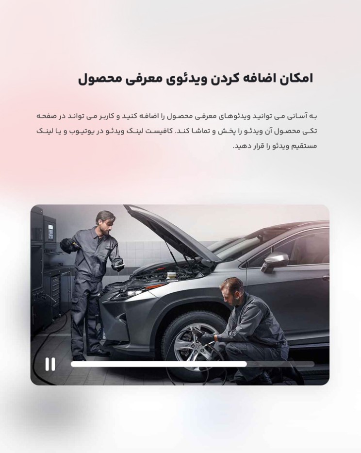 قالب پارتدو | قالب فروشگاهی Partdo 5 63c5703b299af574b7086549.jpg