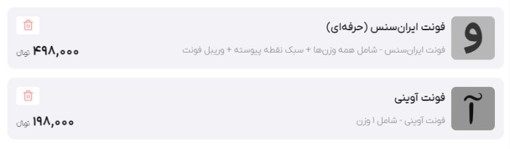 قالب پت شاپ پتیتو | Petito 2 665182d3b40ff932fa08c367.jpg