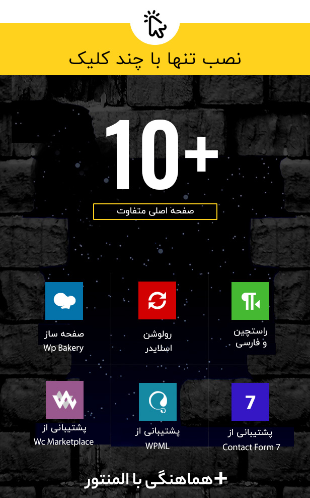 قالب چند منظوره فروشگاهی کارتپول | KartPul 2 5ebde8b422919506825a1bbc.jpg