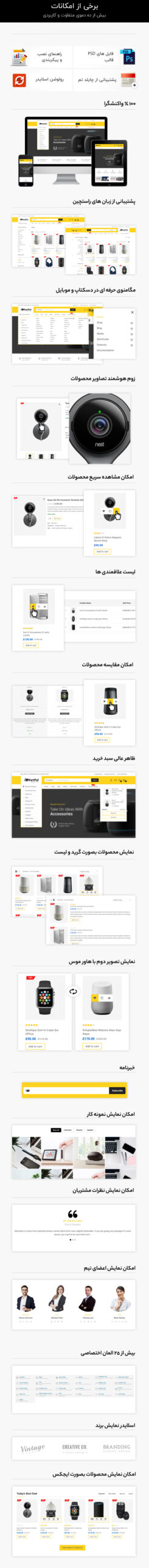 قالب چند منظوره فروشگاهی کارتپول | KartPul 4 5ebde8e5b49c42070035bd14.jpg