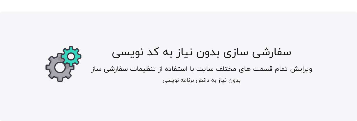 قالب فروشگاهی مدرن کنته