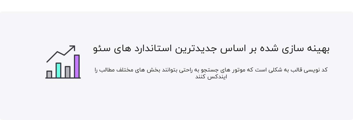 پوسته کنته